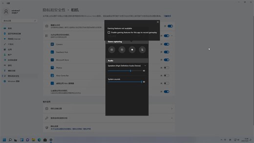 win11怎么设置屏幕自动旋转 win11开启关闭屏幕旋转方法