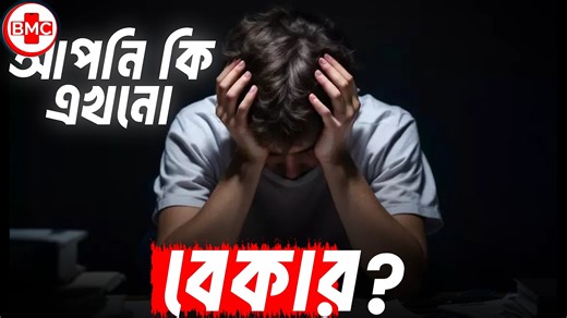 ➡️ আপনি কি কোনো একটি স্কিল শিখে স্বাবলম্বী হতে চান? ✅মোবাইল ফোন সার্ভিসিং শিখে আপনি স্বাবলম্বী হতে পারবেন। 🔷নতুন ব্যাচ শুরু হবে আগামি ০১/০১/২০২৬ ✅ Android Advanced Course এ পাবেন: • Dead Phone Repair • CPU & Power IC রিপেয়ারিং • Dead Phone Software Repair • Pattern Unlock ও FRP Bypass • Network Problem & Auto Restart Fix • Advanced Microsoldering • Light Section • Graphics Section • Charging Section ইত্যাদি কেন বেছে নেবেন আমাদের? ✅ একদম প্র্যাকটিক্যাল হ্যান্ডস-অন ট্রেইনিং ✅ এক্সপার্ট ট্রেইনার 