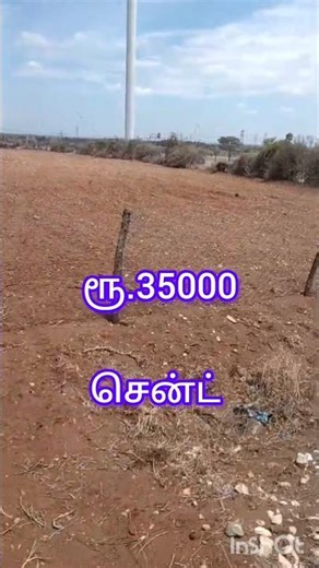 ரூ.35000 #madurai #land #gkhousingproperties #gk_housing_properties #farmland #lowbudget #lowland