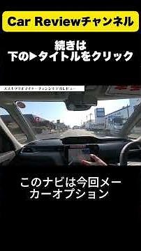 大注目！スズキ新型ソリオ2025年マイナーチェンジモデル試乗＆内外装レビュー！#ソリオ