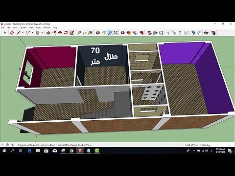 تصميم منزل 70 متر مربع 3d بمقاسات جيدة واسلوب عصرى