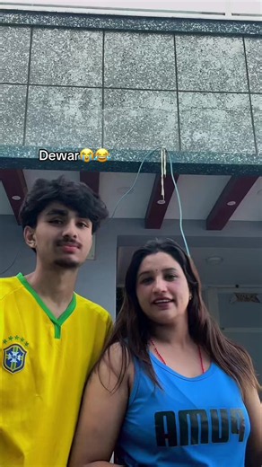 Dewar vauju meaning and popular uses