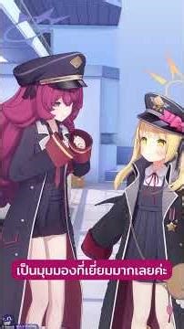 [Blue Archive TH] คุณครู ขอเวลาหน่อยสิคะ♪ Ep.03 (#เช้าวันจันทร์กับอิโรฮะ) #bluearchivethai