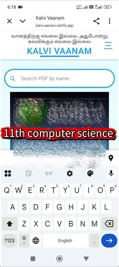 11th Computer Science Practical PDF | செய்முறை புத்தகம் Free Download | Kalvi Vaanam