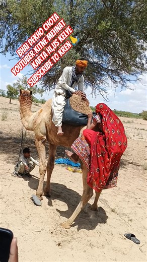 Bhai dekho chota youtuber kitne mehnat karta hi,us kelye subscribe to kren🙏,#viral #shorts #tranding