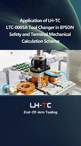 Application of LH-TC LTC-0005A Tool Changer in EPSON Safety and Terminal Mechanical Calculation Scheme | LT Robot Tool Changer