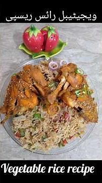 Quick Vegetable Rice in 20 Minutes