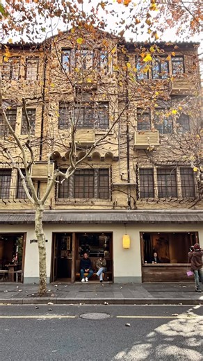 Shanghai Part 2 — Former French Concession 🌿Historic streets, charming cafés, and also a shopping district. #shanghai #shanghaitrip #anfuroad #wukangmansion #frenchconsessionshanghai | Sabrina Ab Wahab