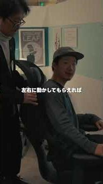 [Moving chair] The incredibly fatigue-free desk chair ingCloud