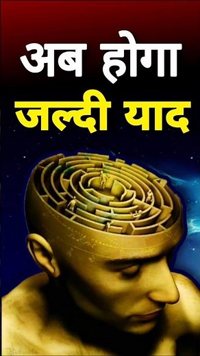 how to learn long answer Quickly | jaldi yaad karne ka best tarika #shorts #study #learning #learn