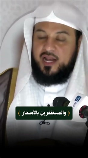 What Happens to Your Heart When You Forget to Remember God? – Sheikh Mohammad Al-Arifi