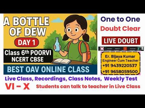 Poorvi first Chapter | OAV 6th Class | OAV Online Class
