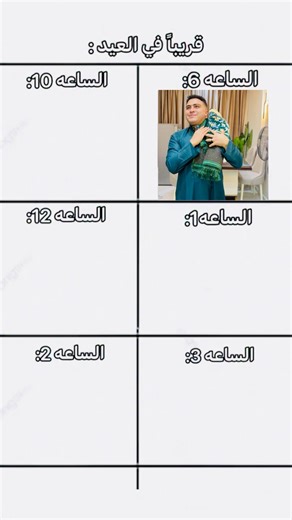 قريبا في العيد.. 🤔❤️ #اكسبلور #hindisong #دويتو