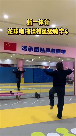 Orange Star's Flower Ball Cheerleading Secrets - Must-Watch