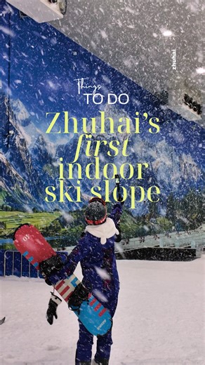 Macao News on Instagram: "Zhuhai’s first indoor snow park – Wanxuehui Snow Haven – is just a 25-minute drive away from the Gong Bei checkpoint. Featuring a 190-metre slope, Wanxuehui is the perfect place for beginners. With full ski gear included with your ticket and the option to hire a professional coach, all you have to do is just bring your sense of adventure! 📍 Located in Nanping, Zhuhai | 珠海市香洲区珠海大道南屏科技工业园南侧约140米 📅 Open all year round and kept between -5°C to -8°C 🎟️ All-inclusive ticke