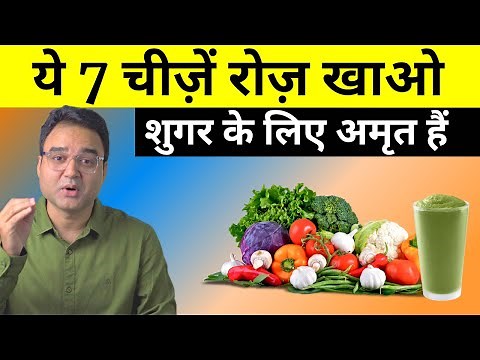 7 Best Foods to Control Diabetes & Lower Blood Sugar | Diabetes Control Tips