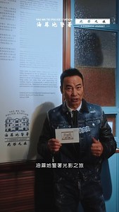 「油蔴地警署光影之旅」展覽開放參觀！🎬🥳 多年嚟參演無數經典港產警匪片嘅任達華先生，率先走入古蹟警署，親身體驗呢個沉浸式展覽，重溫昔日光影故事！華哥仲即場分享咗佢嘅感受，帶大家一齊回味港產片魅力！🌟 呢個由本地電影人設計嘅展覽，匯聚多部具代表性嘅港產警匪電影元素，透過經典對白、珍貴道具同場景重現，展現港產片獨特嘅美學同氣氛，同埋香港的城市回憶！🎥 想踏入本港二級歷史建築──舊油麻地警署原址、近距離感受拍攝警匪片嘅緊張刺激？📸快啲透過Cityline預訂門票喇！💖溫馨提示：現場冇得賣飛，記得提早網上訂飛！ 🎟️ 門票：https://cultural.cityline.com/tc/2026/ymtacinematicjourneyjan2026.html 📍 地點：舊油麻地警署（九龍油麻地廣東道627 號地面樓層） 🗓️ 時間： ⏰ 2026年1月2至11日：09:00 - 22:00 ⏰2026年1月12日及之後：星期二至六（公眾假期除外）︰11:00 - 17:00; 19:00 - 22:00；星期日及公眾假期︰09:00 - 22:00；星期一休館 "Yau 