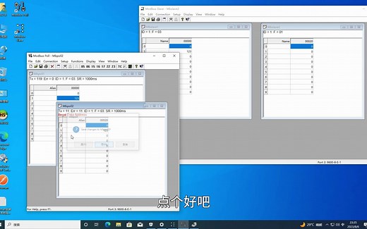 ModbuspollSlave虚拟环境安装破解