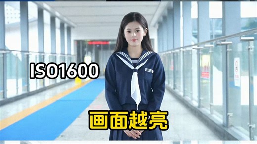 一个视频带你超直观了解曝光三要素光圈、快门、ISO