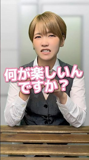 Vol.443Are there benefits to company trips?