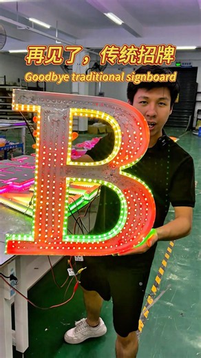 Traditional signboards are obsolete. Now it’s the era of Abyss Iridescent Signage!#led #ledlights