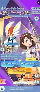 Scouting Anniversary 2025 Gloria and Cinderace - Pokémon Masters EX September 2025