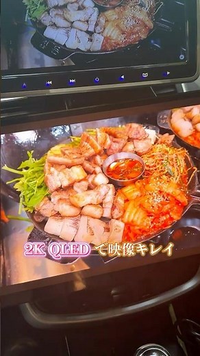 画面がくるっと90度回転！縦でも横でも見やすい13.3インチの見やすさ抜群ディスプレイ🚗ナビと音楽の分割表示もできて便利すぎ~#ディスプレイオーディオ#Androidカー#カー用品#車カスタム