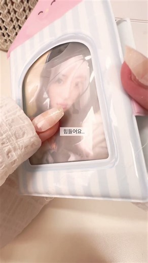 글릿 바인더 소개✨🤍#글릿 #글릿로그 #바인더소개 #덕질 #덕질계 #추천추천추천추천추천추천추천추천추천추천