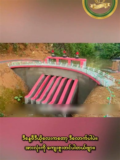 Incredible Water Conservancy Project Built by Hand