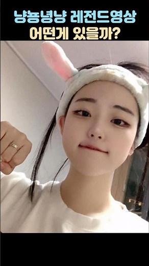 QWER의 냥뇽녕냥 레전드영상 어떤게 있을까? #qwer