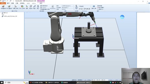 工业机器人ABB课程19.使用RobotStudio软件