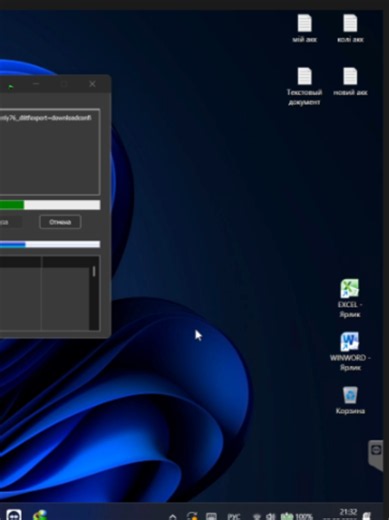 🎮 Дистанційне встановлення та повна ігрова оптимізація WINDOWS X-LITE 10 🚀 ⚡️ Ніякого зайвого мотлоху, телеметрії та фонових процесів ⚡️ Стабільний фреймрейт та плавний frametime без просідань ⚡️ Мінімальний input lag та відгук у шутерах на максимум ⚡️ Індивідуальне налаштування під твоє залізо через віддалений доступ 💻🛠 Забудь про лаги та фрізи — вичави з ПК 100% потужності! 📈 📲 Зв'язок / в шапці профілю або пиши в Telegram @xlite555 #fps #custom #ігровийноутбук #оптимізація #windowsxlite