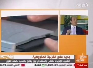 796K views · 462 shares | د. خالد الشريف - استشاري طب وجراحة العيون، يتحدث على قناة العربية Al Arabiya عن احدث تقنية لعلاج القرنية المخروطية باستخدام الليزر وبدون جراحة .. تابعوا الفيديو الرابط لمشاهدة المقابلة كاملة https://www.youtube.com/watch?v=3TWigWEKG4k | Sharif Eye Centers | Facebook