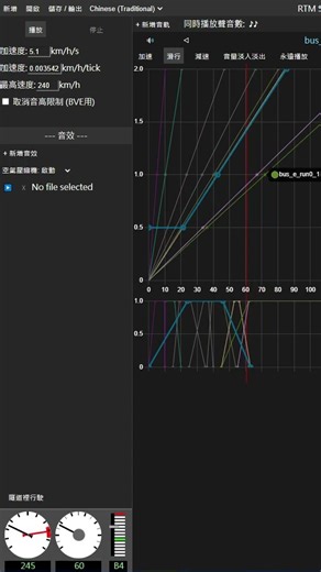[走行音] 電動公車(e-Bus) Electric Bus