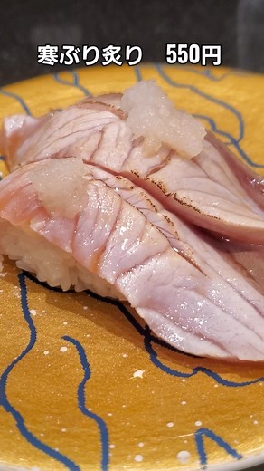 富山の海鮮を寿司で食べ尽くす！！【すし 富山駅店】『富山旅 富山グルメ』 #グルメ #ランチ #すし #寿司 #回転寿司 #飲み #海鮮 #新鮮 #名物 #寒ブリ #寒ぶり #サクラマス #氷見 #氷見寒ブリ #氷見寒ぶり #カニ #かに #ひとり旅 #グルメ旅 #旅行 #旅 #富山グルメ #富山ランチ #富山寿司 #富山すし #富山回転寿司 #富山飲み #飯テロ #富山旅行 #富山旅 #富山ごはん #富山ご飯 #富山ご飯 #氷見海鮮 #氷見グルメ #富山名物 #富山ご飯 #富山ごはん #富山ゴハン #富山飯 #富山メシ #富山めし #富山駅