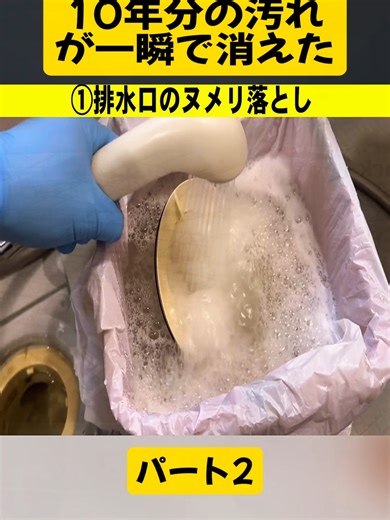 キッチンハイターで楽々お掃除法 パート2