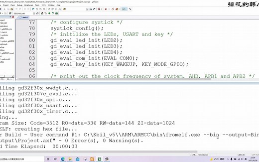 ISP升级神器——GD32 All In One Programmer