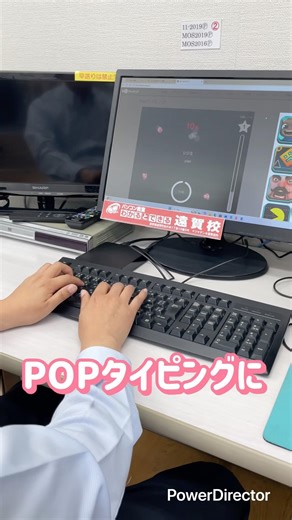【POPタイピング】別の意味で衝撃の結果・・・