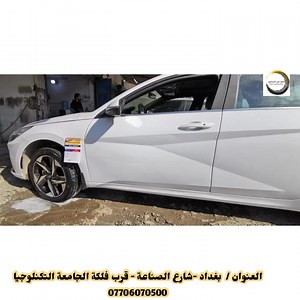 4.2K views · 158 reactions | Hyundai Elantra 2021  سمكرة بالاجهزة...