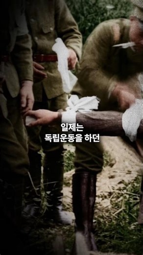 The Last Moments of an Independence Activist in His 20s, Not Found in Textbooks