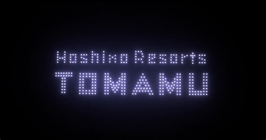 32 reactions | Japan’s First Regular #DroneShow This winter, a...