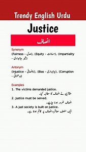 65K views · 884 reactions | Justice meaning in Urdu with examples, #learning #reels #English #viralreel #shorts | Trendy English Urdu | Facebook