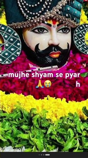 mujhe eska gam nhi😭🙏#shyam #khatushyam #shyamdhani #radheshyam