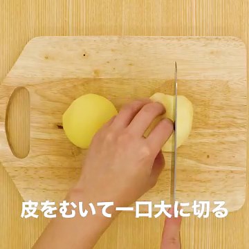 鍋一つで簡単♪ 基本のマッシュポテトのレシピ動画・作り方 | デリッシュキッチン