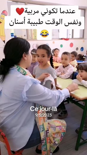 Celebrating a Special Day with Khadija Moubssir - #cejour-là