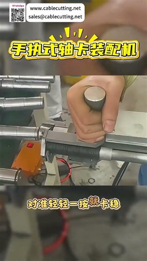Handheld Shaft Circlip Assembly Machine Factory Reliable Custom Automated Production Equipment