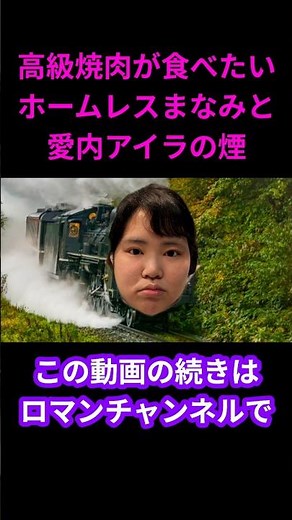 Homeless Manami and Aira Aiuchi at an Izakaya