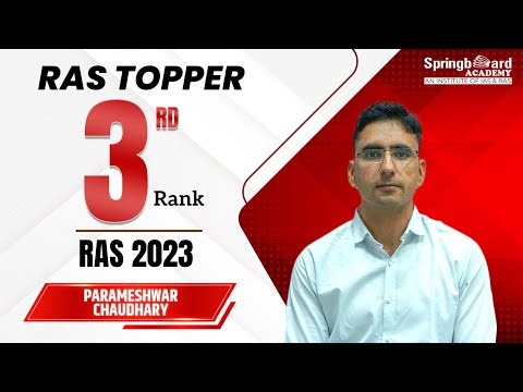 Mr. Parmeshwar Chaudhary | RAS-2023 | Rank-03 | Mock Interview | SpringBoard Academy