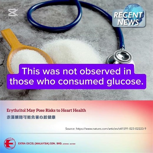 Study finds erythritol may raise heart risks by boosting clot formation. #HeartHealth #Nutrition