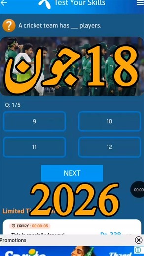 18 June 2026 Questions and Answers | My Telenor Today Questions | Telenor Questions Today